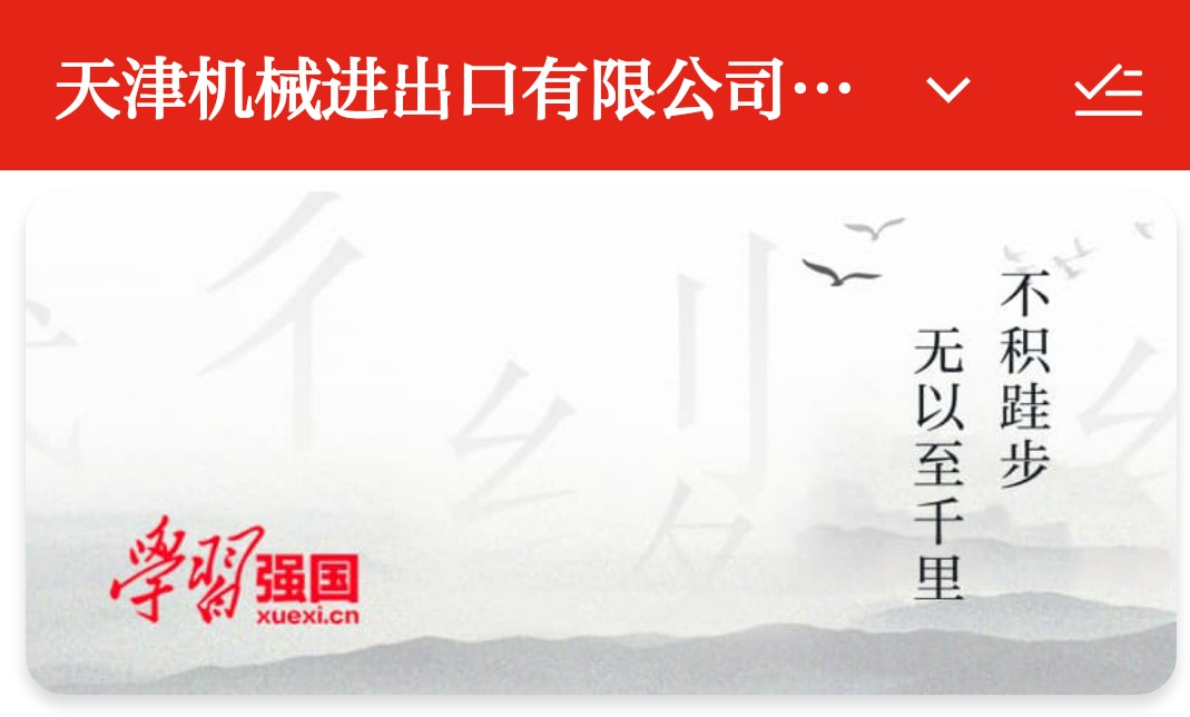 說(shuō)明: C:\Users\zhangyh\Desktop\Screenshot_2019-02-19-15-49-01.png